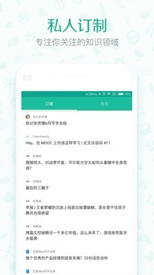 优读阅读