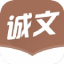 诚文小说v4.06.00