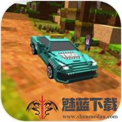 越野滑行爬坡畅