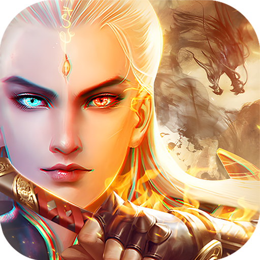 青云诀2圣墟传说