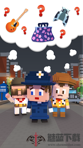 方块警察抓小偷