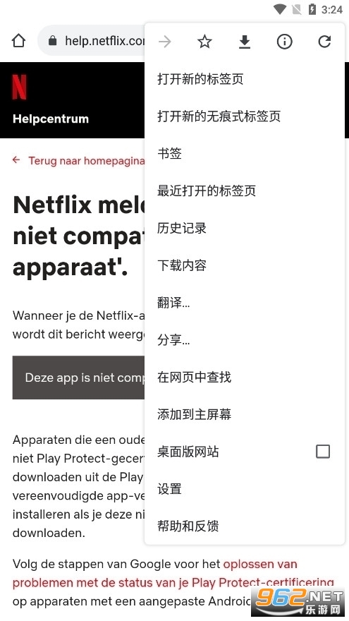 网飞Netflix