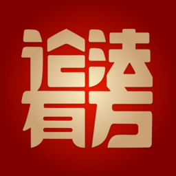论法有方客户端