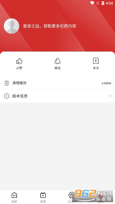 论法有方客户端