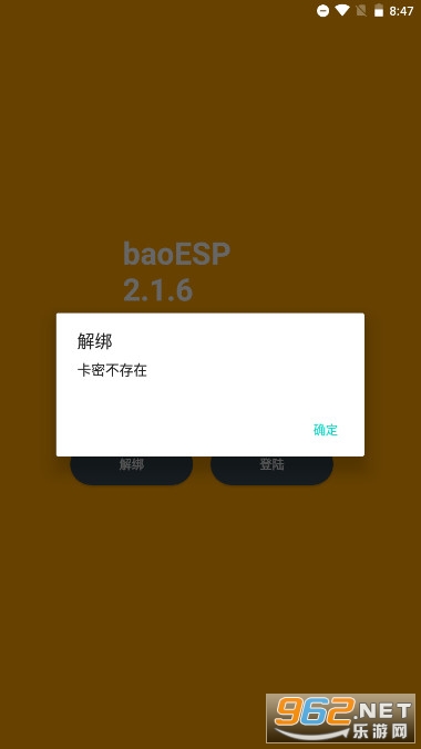 klng国体框架baoesp
