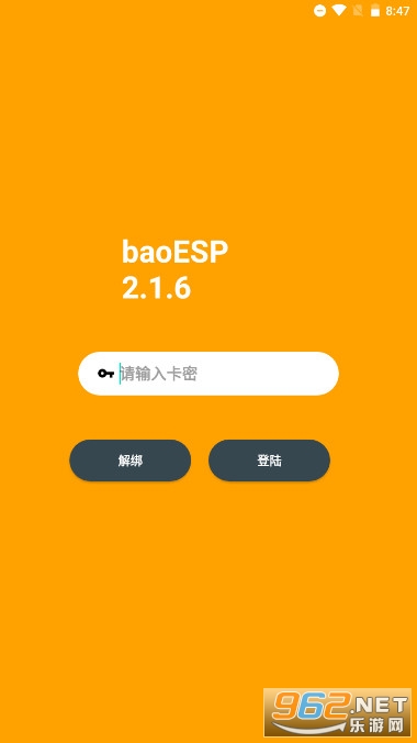 klng国体框架baoesp