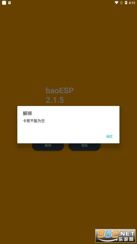baoesp辅助器(龙猫ESP)