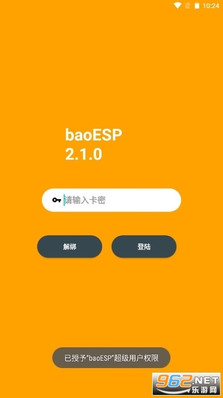 小逸挂(baoESP)