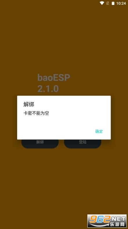 小逸挂(baoESP)