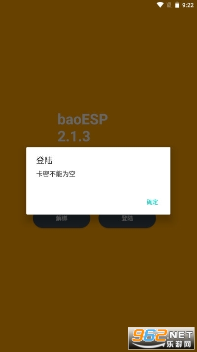 baoESP小逸科技
