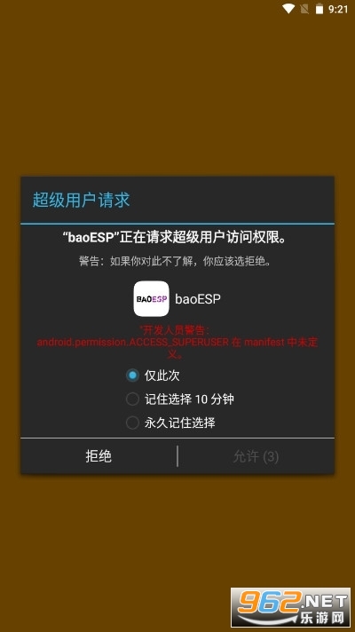 baoESP小逸科技