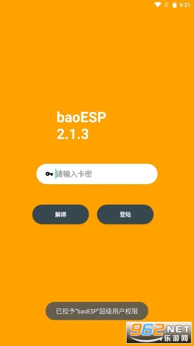 baoESP小逸科技