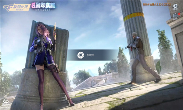 穿越火线手游体验服