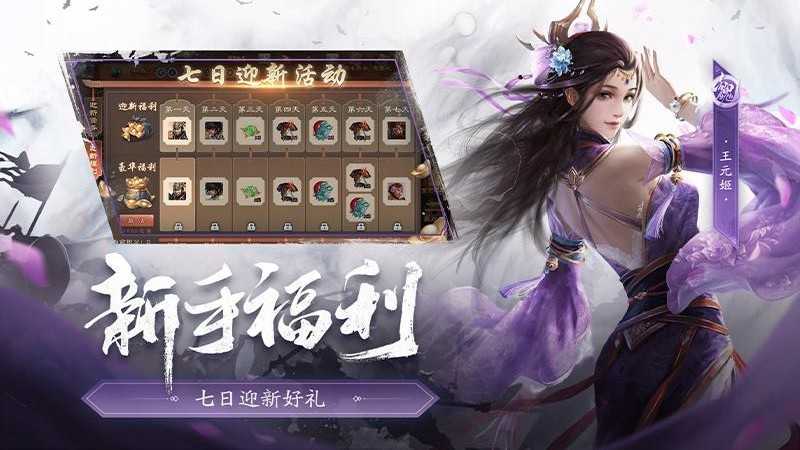 三国杀移动版bilibili服