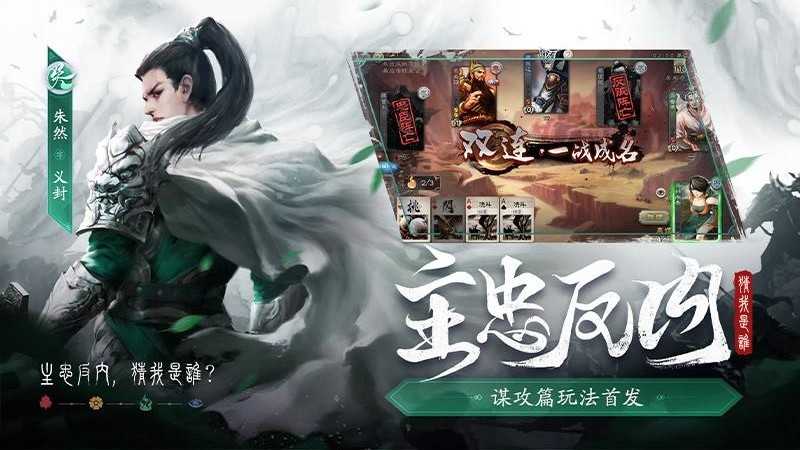 三国杀移动版bilibili服