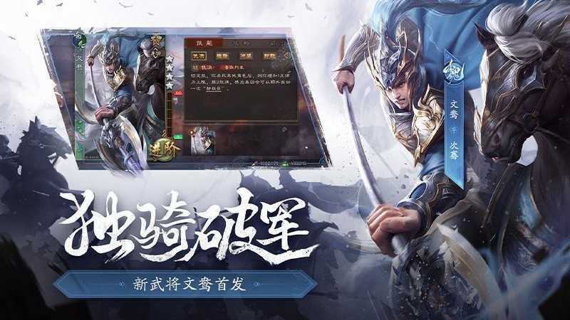 三国杀移动版bilibili服