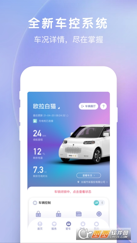 欧拉汽车(欧拉ORA)