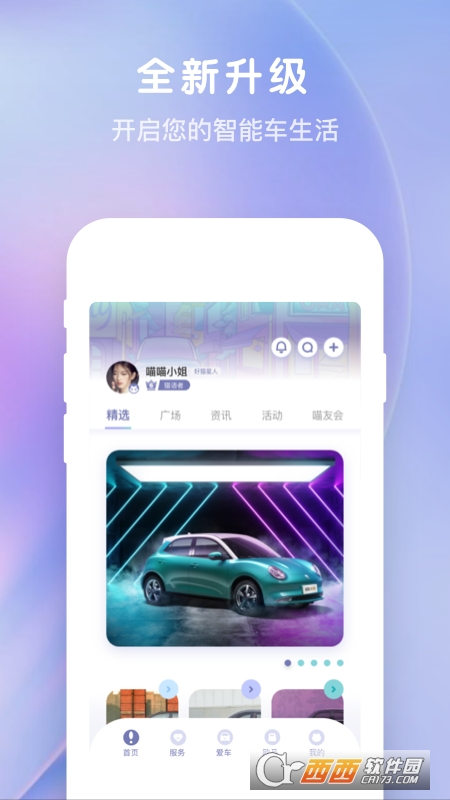 欧拉汽车(欧拉ORA)