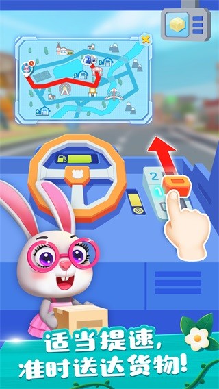 宝宝巴士奇妙小镇农场