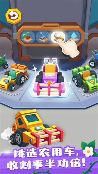 宝宝巴士奇妙小镇农场