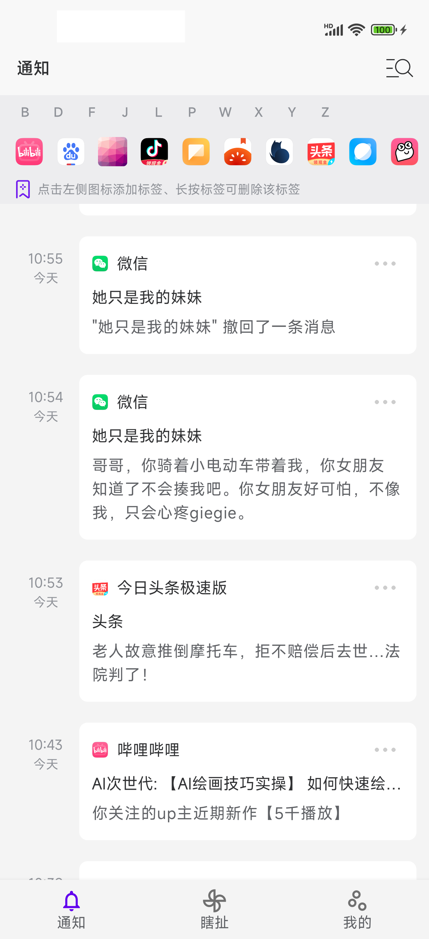 第一范式