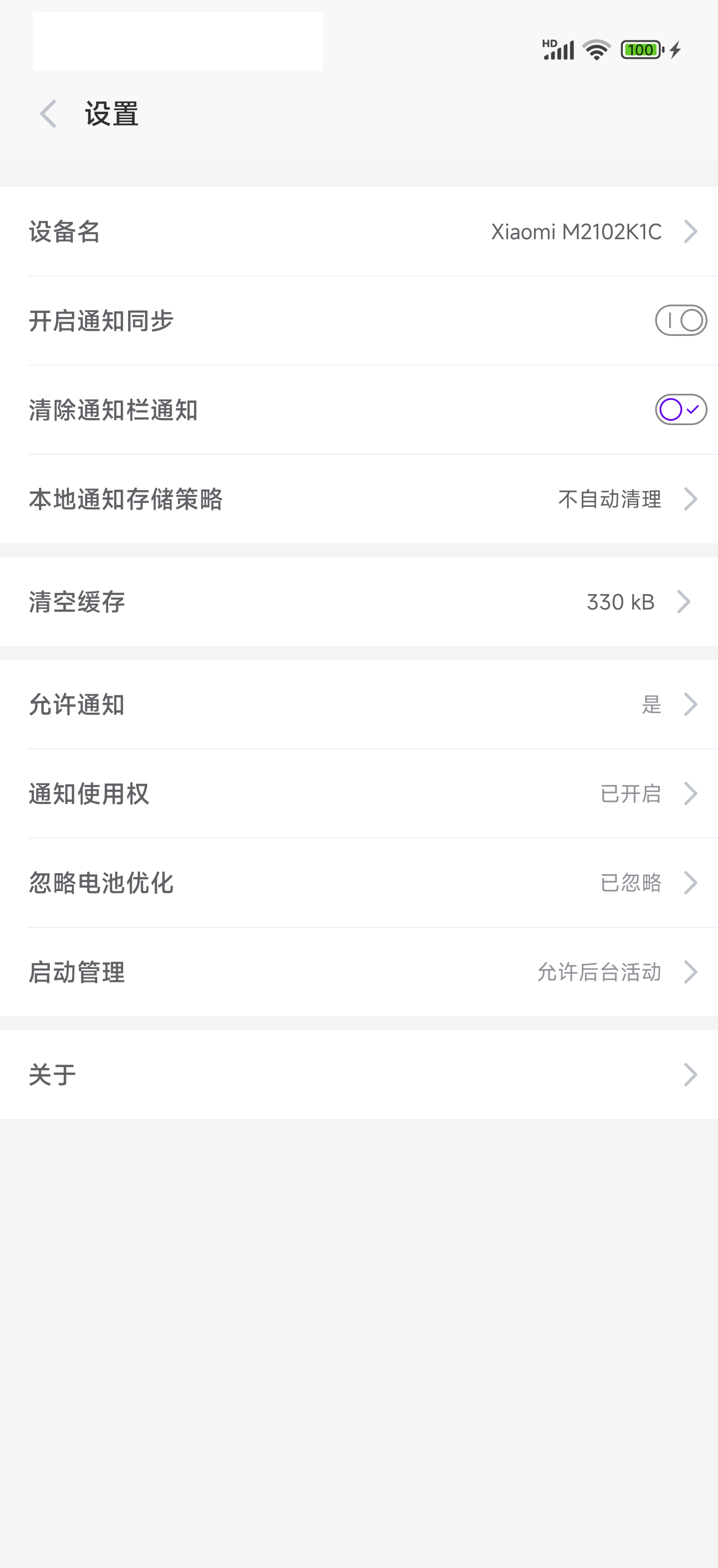 第一范式