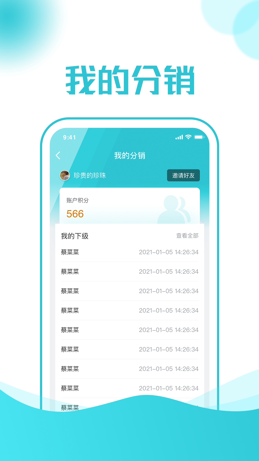 兵人模玩
