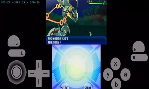 口袋妖怪究极之日