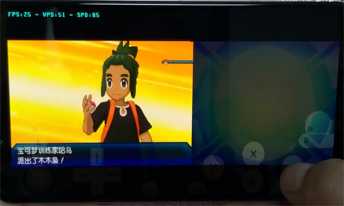 口袋妖怪究极之日