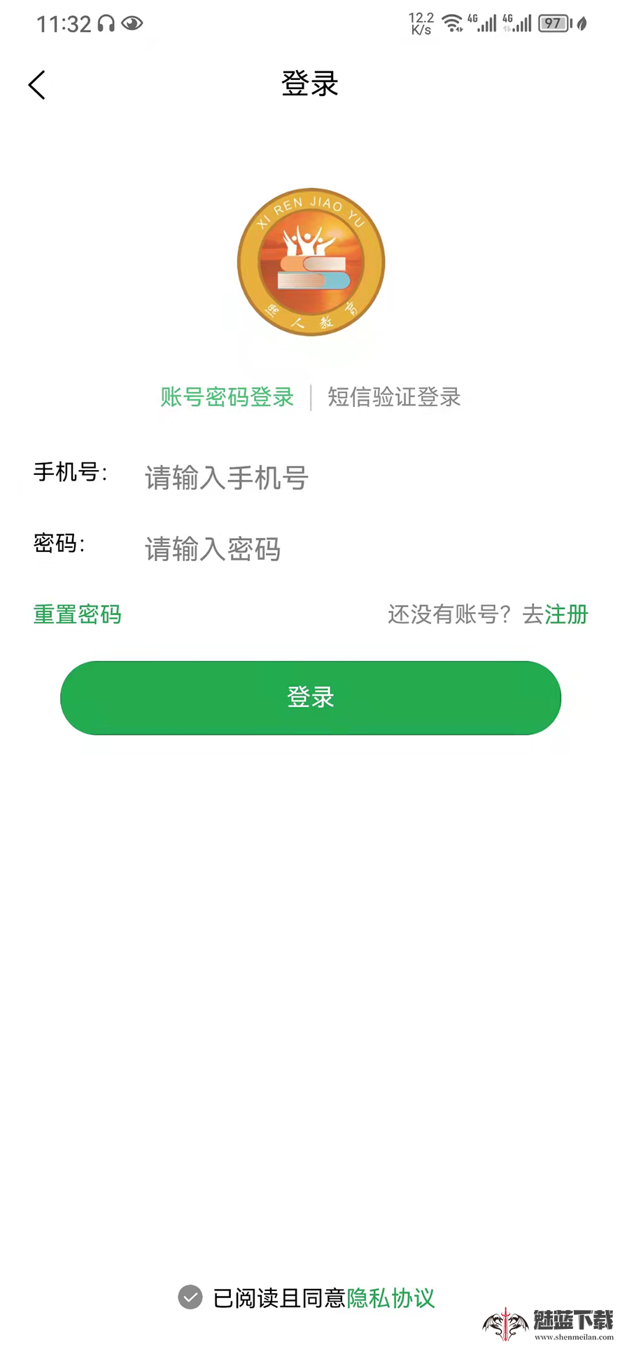 教育便利店