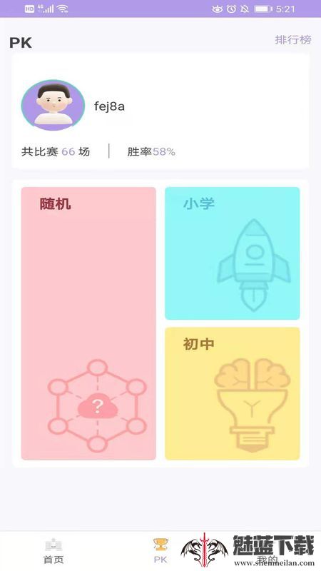 A＋＋英语