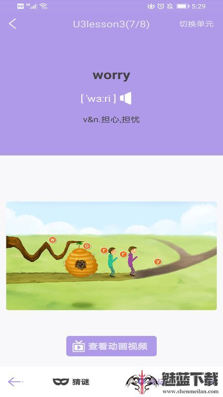 A＋＋英语
