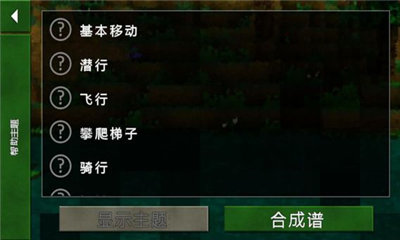 生存战争2野人岛