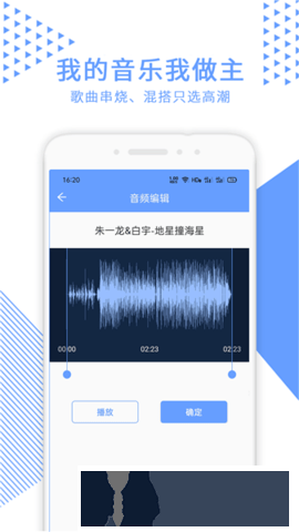 视频裁剪