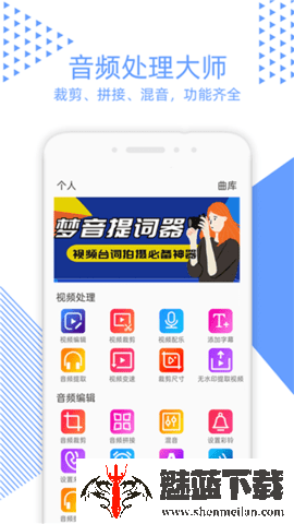 视频裁剪