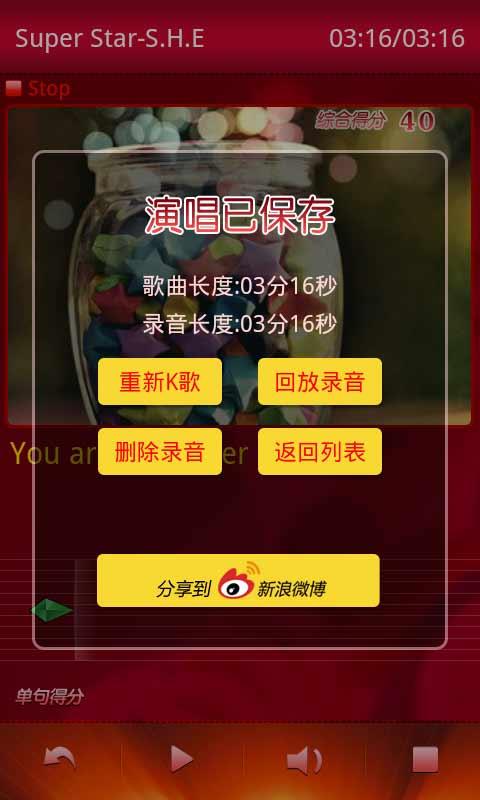 k歌达人