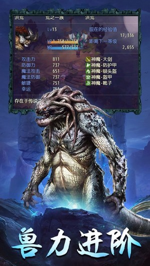 无天诛神决