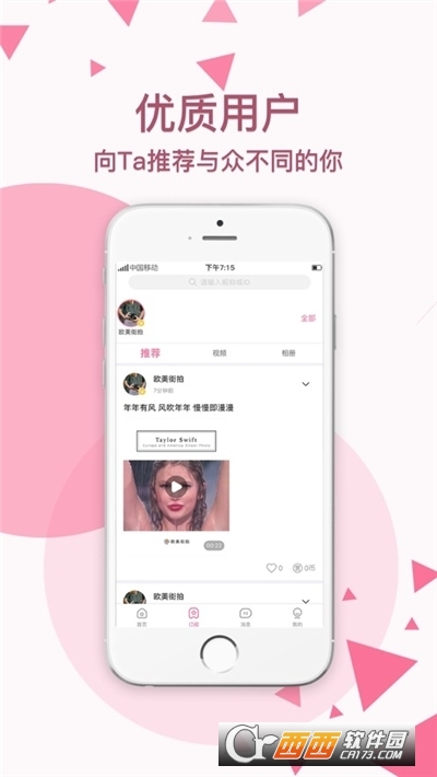 颜图社
