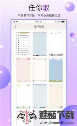 二次元手帐本
