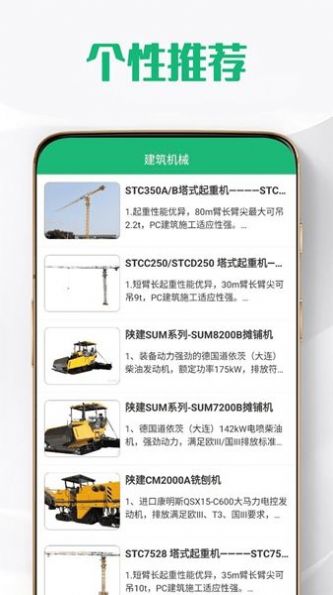 众民国启建筑设计