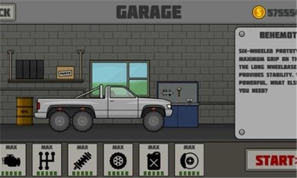 登山赛车山地试炼