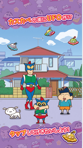 蜡笔小新呼风唤雨的春日部跑垒员z