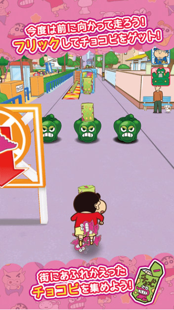 蜡笔小新呼风唤雨的春日部跑垒员z