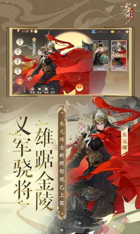 忘川风华录