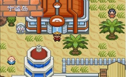 口袋妖怪釉色数码