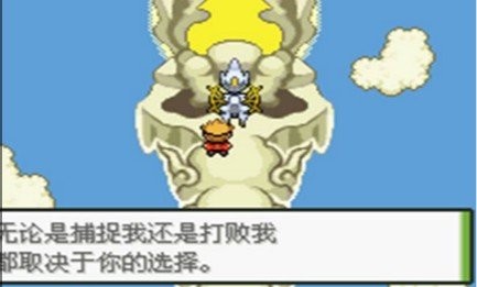 口袋妖怪釉色数码