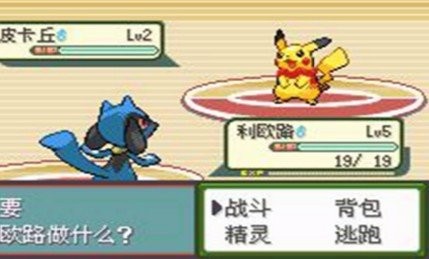 口袋妖怪釉色数码