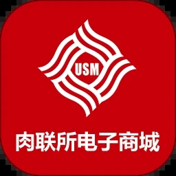 肉联所电子商城