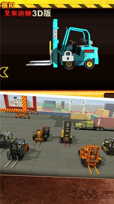 叉车运输模拟图2