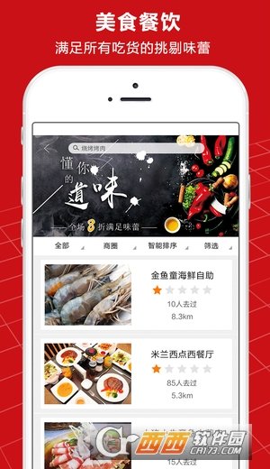 鹿在指尖